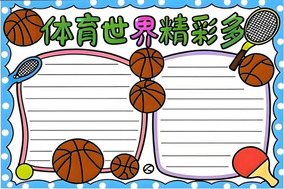 佩德罗建功凯塞多助攻 切尔西1-0小胜热刺